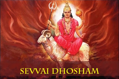 sevvai